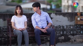 สาวสองวิญญาณ ตอนที่ 1