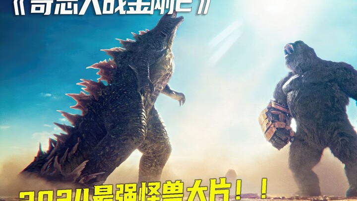 The 2024 blockbuster monster movie “Godzilla vs. Kong 2” is here to thrill!