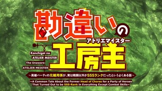 The Unaware Atelier Master - episode 6 Eng Sub