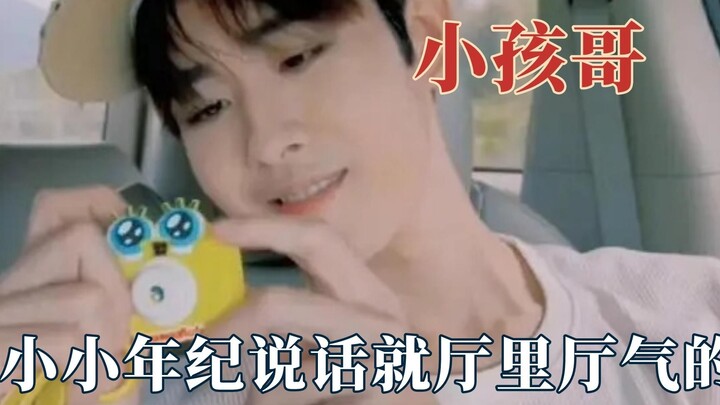 Tian Jiarui truly lives up to being from the province known for civil service exams—so impressive!