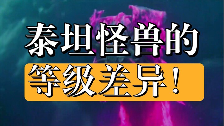 Thực lực của Kim Cang không phải là mạnh nhất.