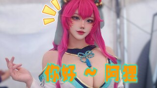 〖yasal_170〗活动现场哦#一之濑明日奈~蔚蓝档案（coser图在评论区）