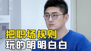 打工的同时可以创业吗？这个男生把职场规则玩的明明白白