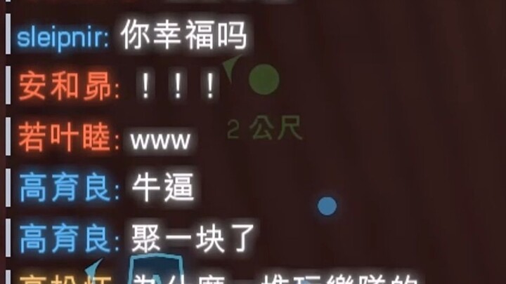 【Battlefield 6】Episode paling interaktif dari band gadis