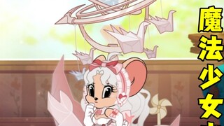 Game Seluler Tom dan Jerry: Gadis Ajaibku Telah Rilis!