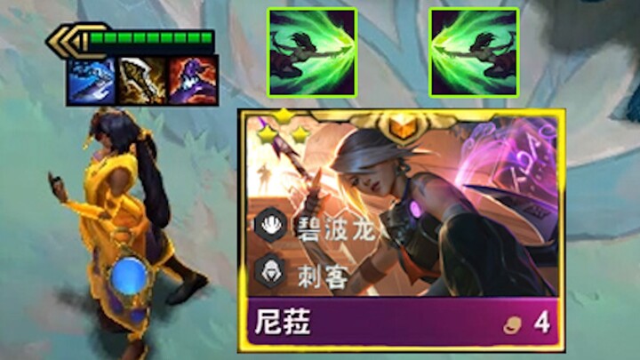 So awesome! Endless Flying Thunder God! Is this the new 4-cost Akali? She’s so cool!!!