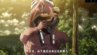 盘点巨人里不为人知的细节