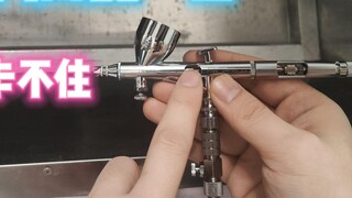 [A must-read for spray painting] A brief sharing of experience in washing airbrushes