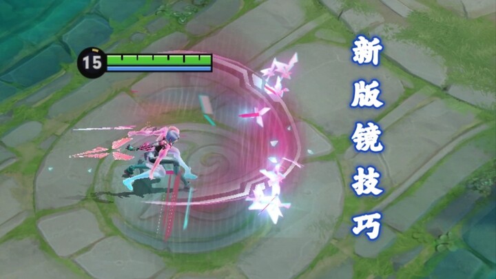 Switch positions to leap across half the map; wall-hacking is easier than drinking water. New tricks