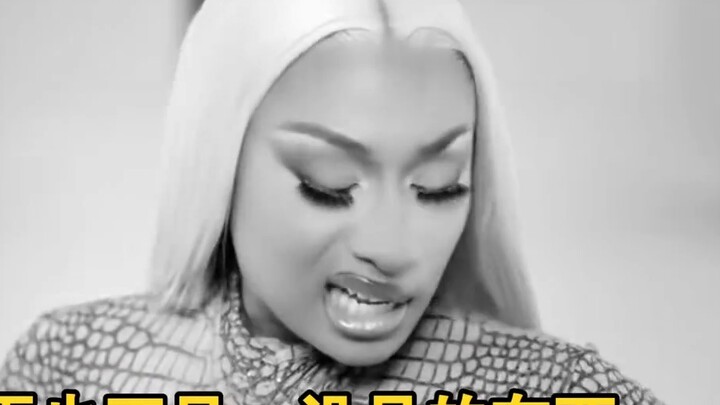 ฉันไม่สนใจว่า Tai Zhongjie จะคิดอย่างไร