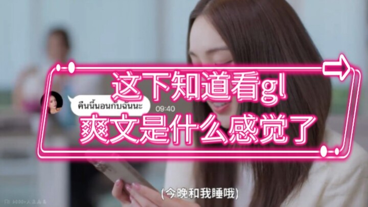 合法了就是不一样啥，连台词都那么的猛了/被拒绝的爱#enjoyjune#泰百#先婚后爱