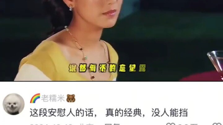 This plot is seriously ahead of its time—it shows us that just being a “third party” doesn’t automat