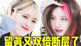 周偶又洗牌了！留真唯一20万+礼志随后！但LIA大超差点第2！179:1神仙踩赞比绝了啊，周偶速度可以！成绩的后劲也一定要加油加油！ITZY❤