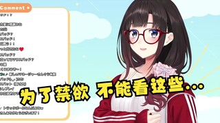 哦牛还有这种谷子的