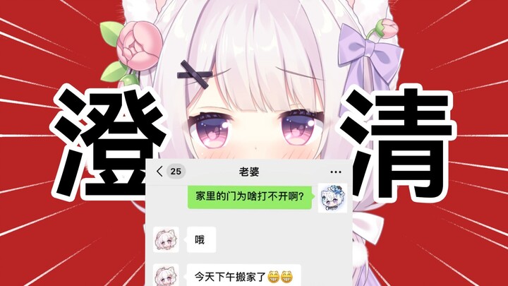 เรื่องพี่ชายฉันเรียกเมียฉันว่าเมีย!!!!!!