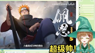 绿豆魔女看《以"神"之姿降临，让世界感受痛苦！》【花音-Hanon】
