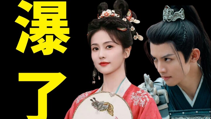 【Gossip】The drama has been pulled from the schedule! The "strong female lead" has failed to soar aga