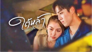 ใต้หล้า | EP.8 (FULL EP) | One31