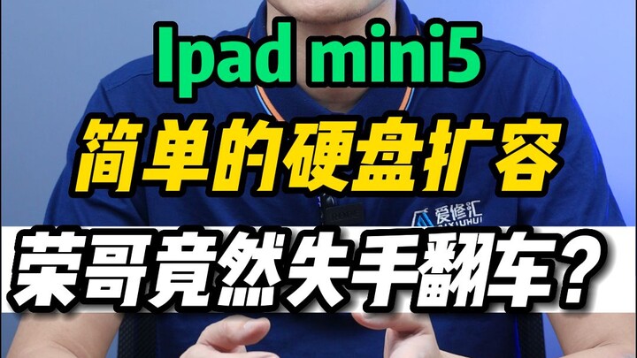 Trong quá trình nâng cấp dung lượng, “sơ suất” có đồng nghĩa với việc bo mạch chủ bị hỏng không?