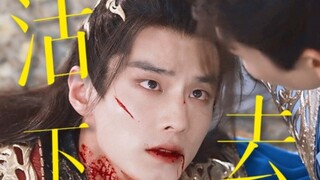 “带着我的那一份，活下去”就这样，他自刎在他的怀里。“百里东君，百里的春景啊”