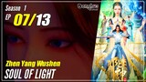 【Yang Shen】 Season 1 EP 07 - Soul Of Light | Sub Indo 1080P