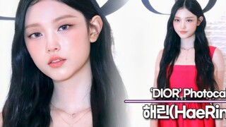 【هيرين】231216 لقطات حية من الزيارة المفاجئة لمتجر ديور المؤقت! الفستان الأحمر أضاف جمالًا باهرًا!