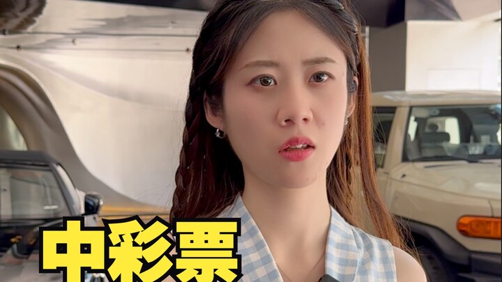 Đời người mấy lần được cuồng một phen, trúng số tôi xưng vương!