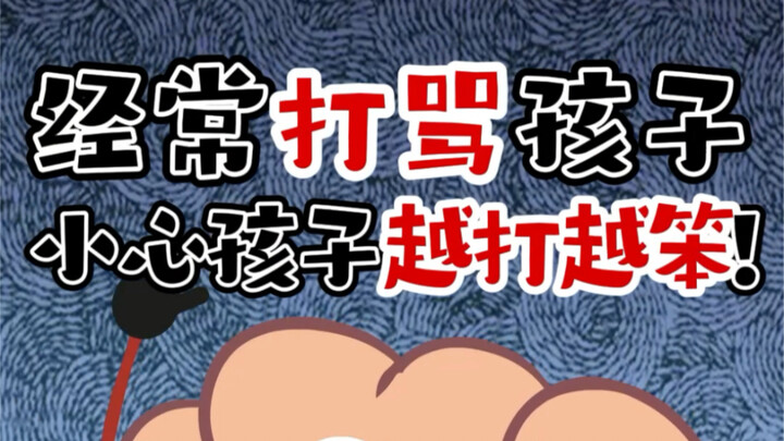 Chết thật! Trẻ con càng lớn càng ngu!