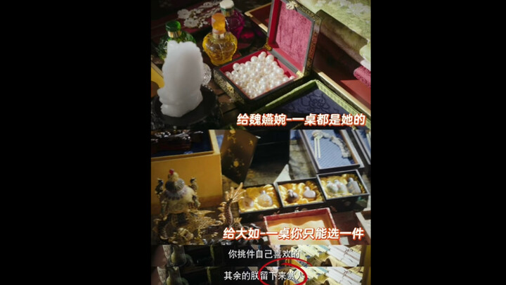 这就是大如嘴里的偏宠吗😂