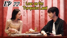 [ENG] EP 22 Love on the Turquoise land