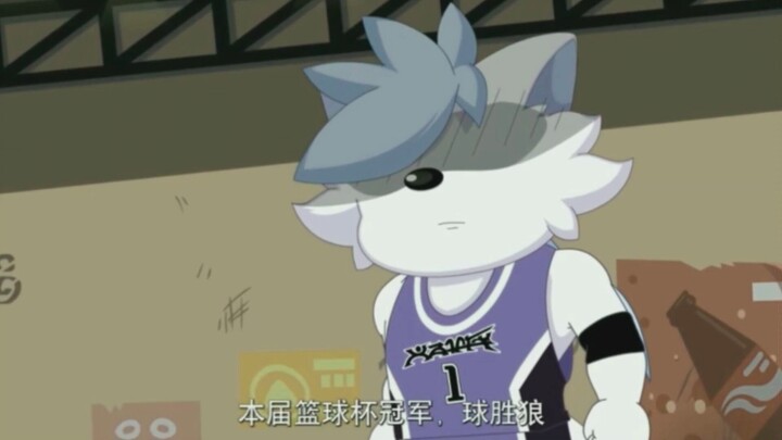 虎翼与球胜狼俩高手的实力对决