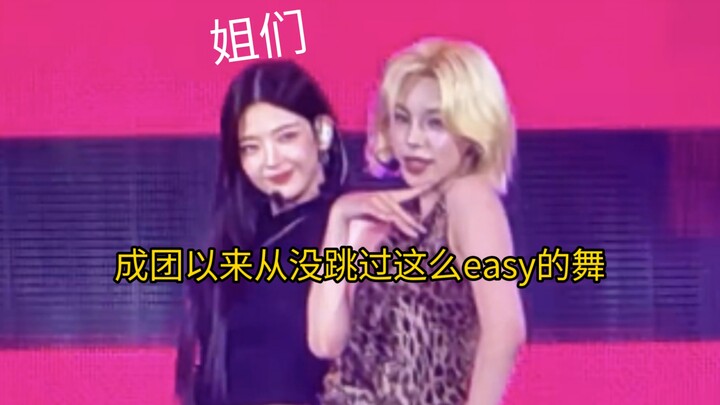 Lia：“我不是特种兵，这种才叫舞蹈！！！😭😭😭”