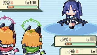 [Mini Animation] Trainer Yuuka has challenged you!