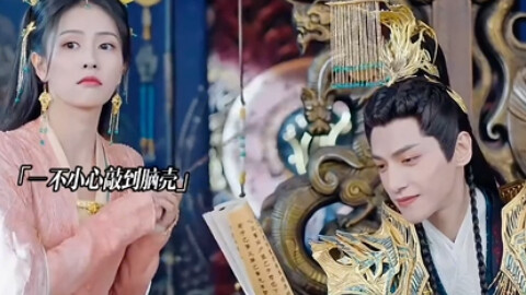 Ai bảo Đạm Đài Tẫn không có tơ tình chứ? Tơ tình của hắn còn đủ dệt cả áo len đấy