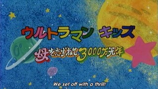 Ultraman Kids Episode 01