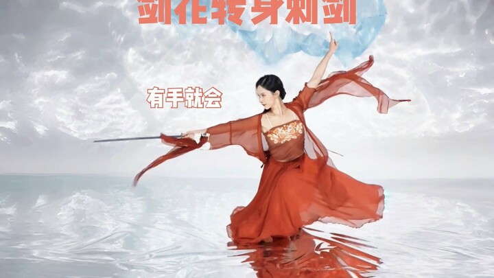 这么简单？可别让那些玩cos的看见了