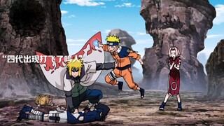 Naruto: "Dia memang ayah kandungnya."