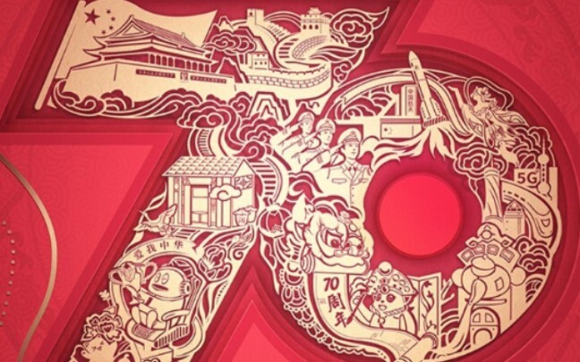 When Chairman Mao announced the founding of New China, everyone couldn’t help but burst into applaus