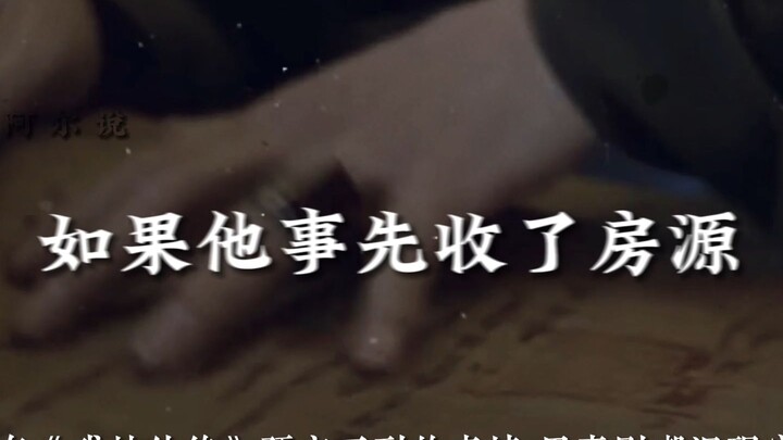 Cuối cùng của vũ trụ chính là “Võ Lâm Ngoại Truyện” – chẳng có chuyện gì mà nó không đoán trước được