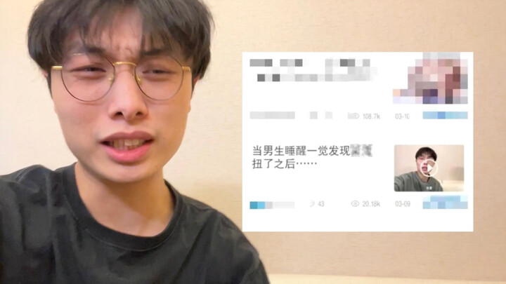 ตายสังคม! ฉันเห็นผลงานตัวเองในเว็บไซต์ผู้ใหญ่จริงเหรอเนี่ย?!