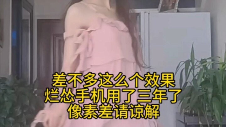 ระวังกลโกงออนไลน์ อย่าหลงกับดักการแต่งตัวแบบนี้!