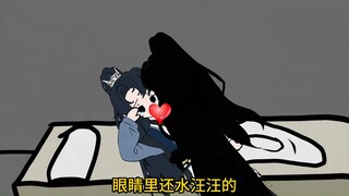 双男原创动画：南疆之行