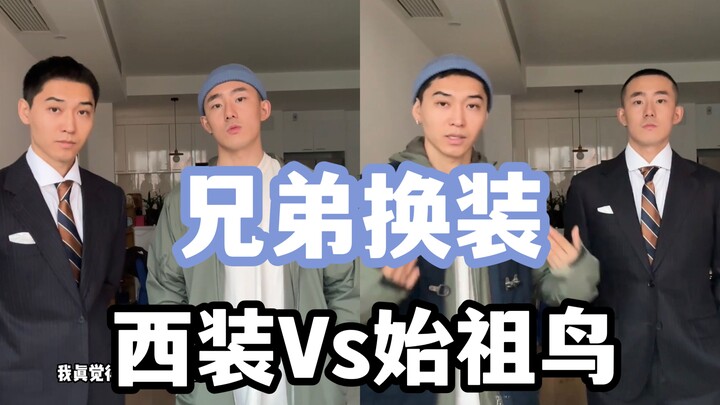 Suit Guy or Outdoor Guy?