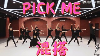 Opening R1SE's new song "Don't Be Stingy, Everyone" with the classic girl group hit "PICK ME"
