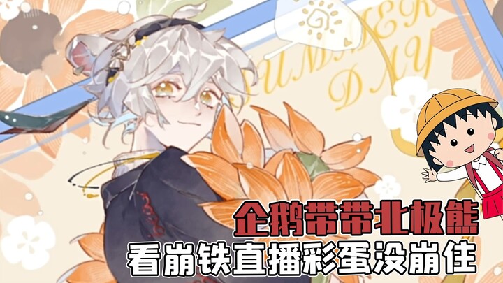 When it comes to creative shenanigans, you’ve gotta trust the official team—next time there’s a Honk