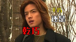 解释一下到底是qián巧还是gān巧