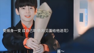 受可爱疯了！直男直接被掰弯！！！