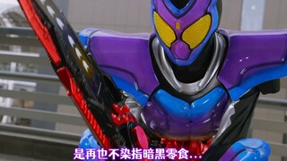 师傅碎裂！又一次失去至亲之人！绊斗接受改造手术 加布VS蘑菇怪人 回收PV画面