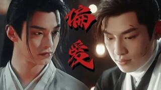 [FMV] Mặc Phương x Phất Dung Quân || Tân Vân Lai x Hà Dữ || Dữ Phụng Hành The Legend of Shen Li 与凤行