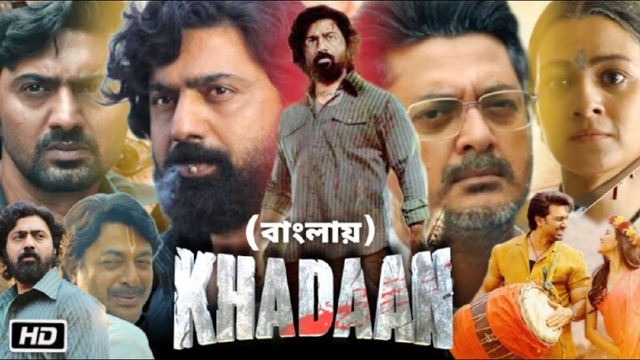 Khadaan Movie (খাদান) | Full Movie Hd | Dev Bangla Review 2024 | Movie খাদান || Jissu